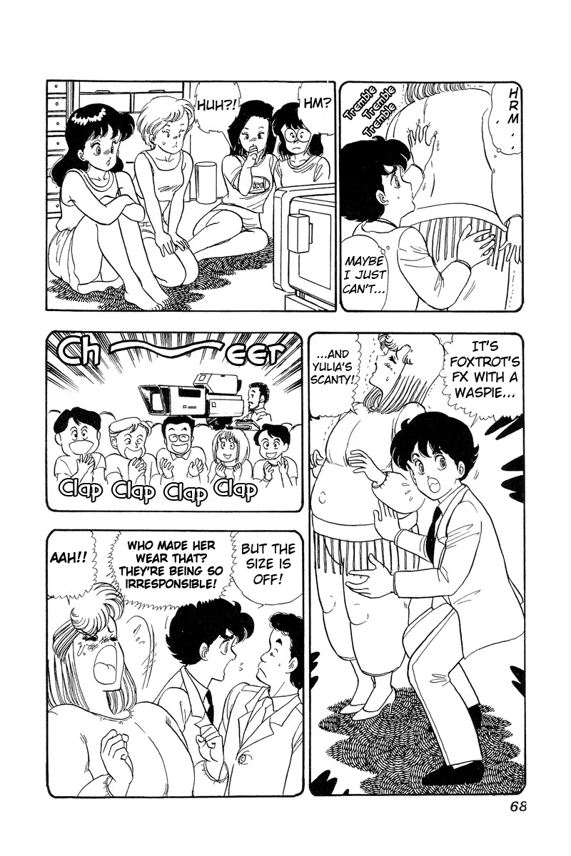 Amai Seikatsu Chapter 56 image 13