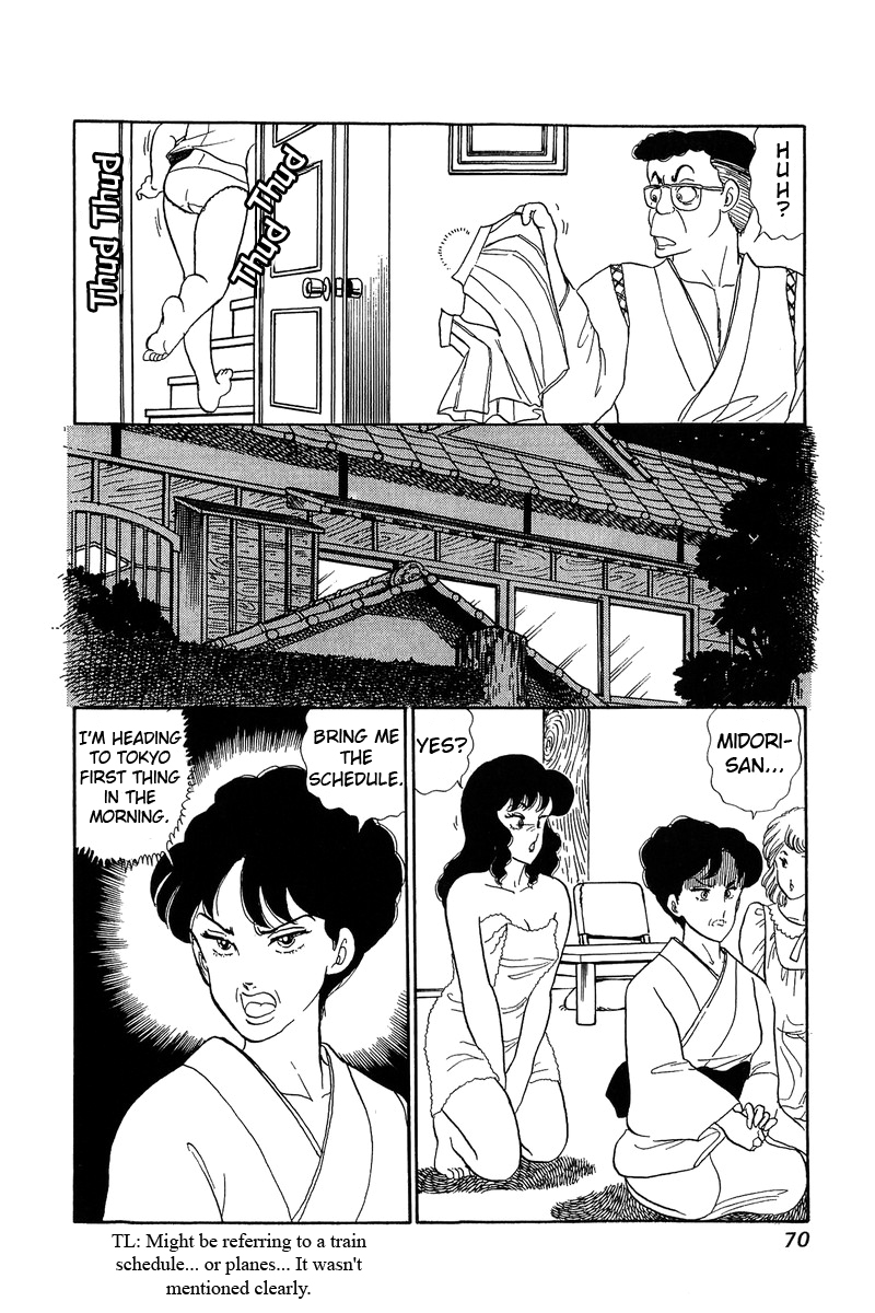 Amai Seikatsu Chapter 56 image 15