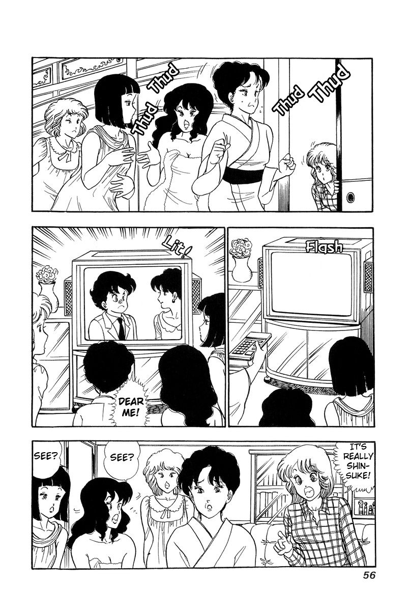 Amai Seikatsu Chapter 56 image 1