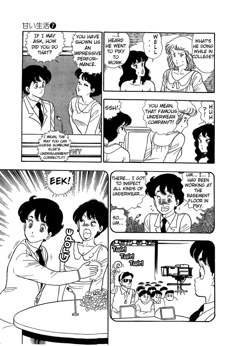 Amai Seikatsu Chapter 56 image 2