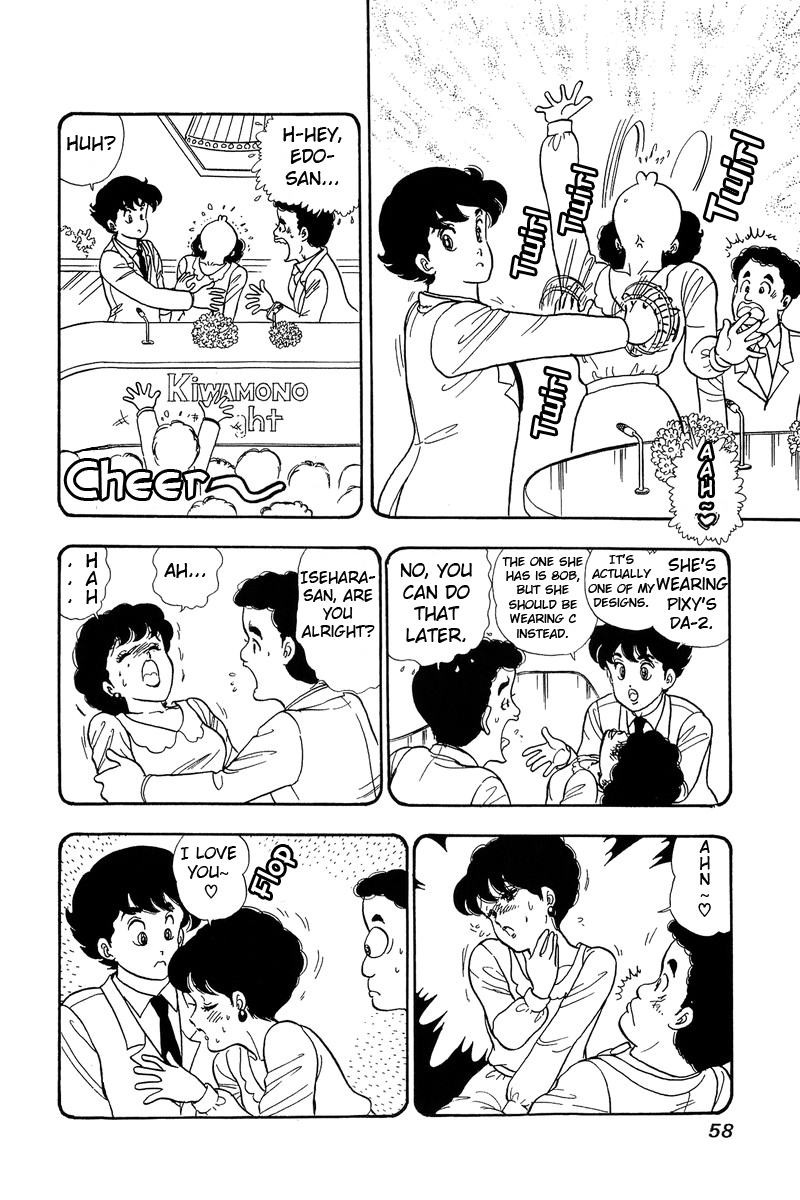 Amai Seikatsu Chapter 56 image 3