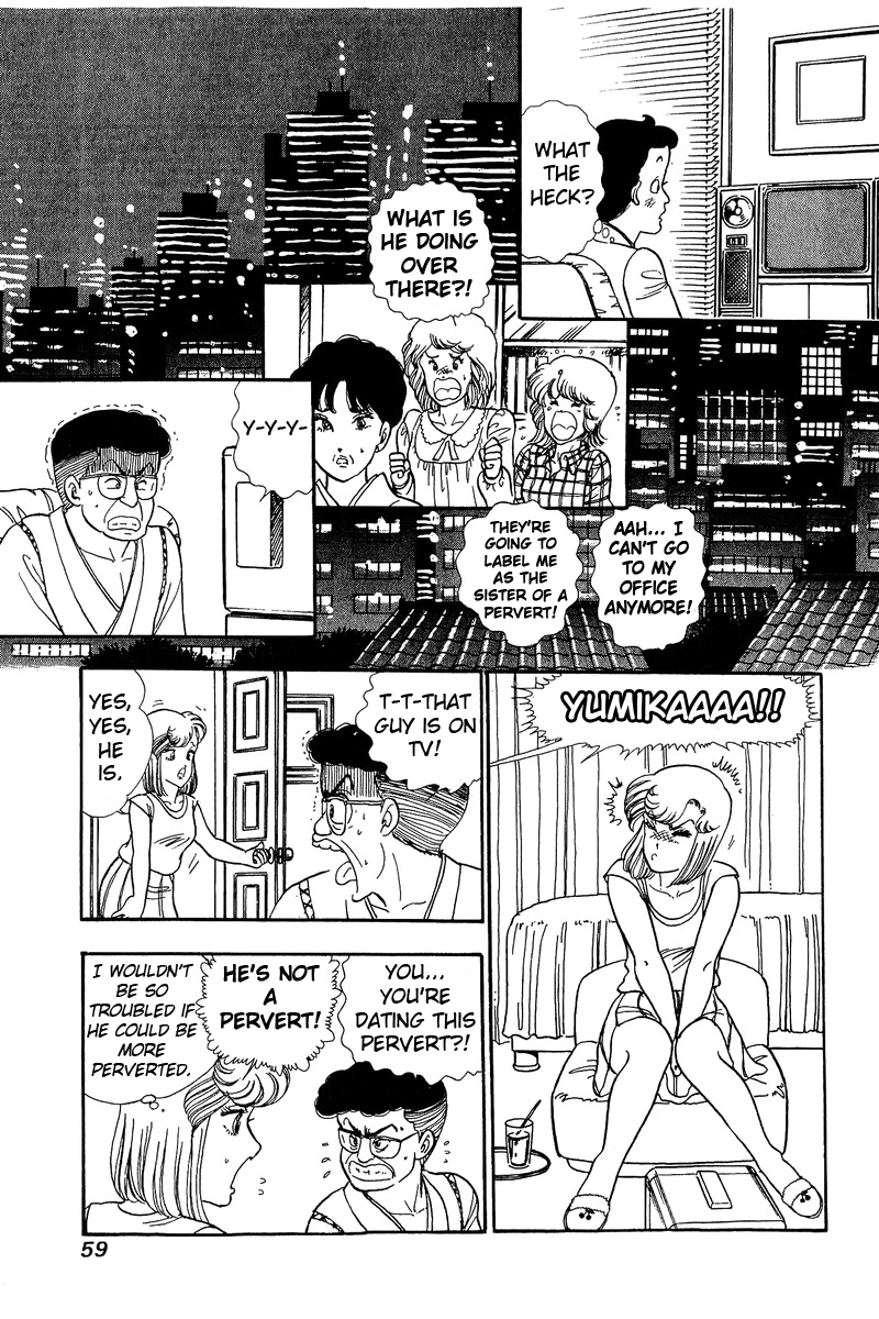 Amai Seikatsu Chapter 56 image 4