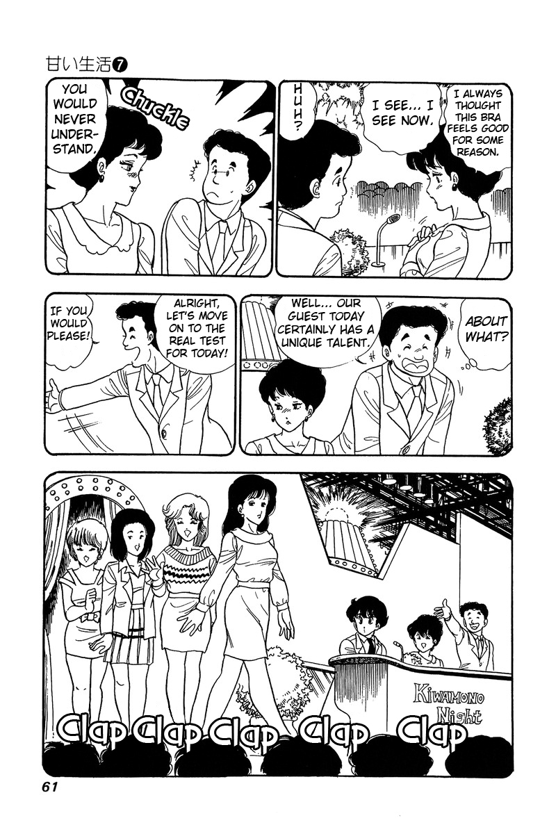 Amai Seikatsu Chapter 56 image 6