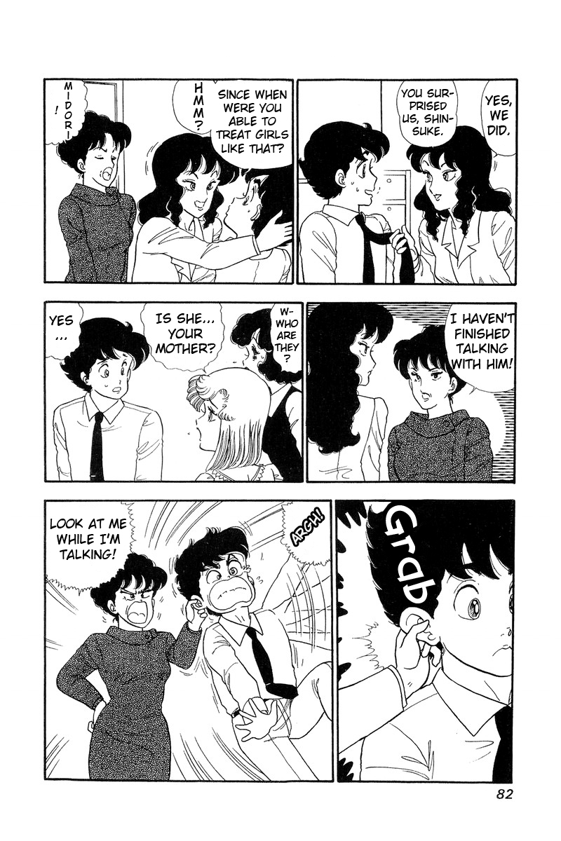 Amai Seikatsu Chapter 57 image 11