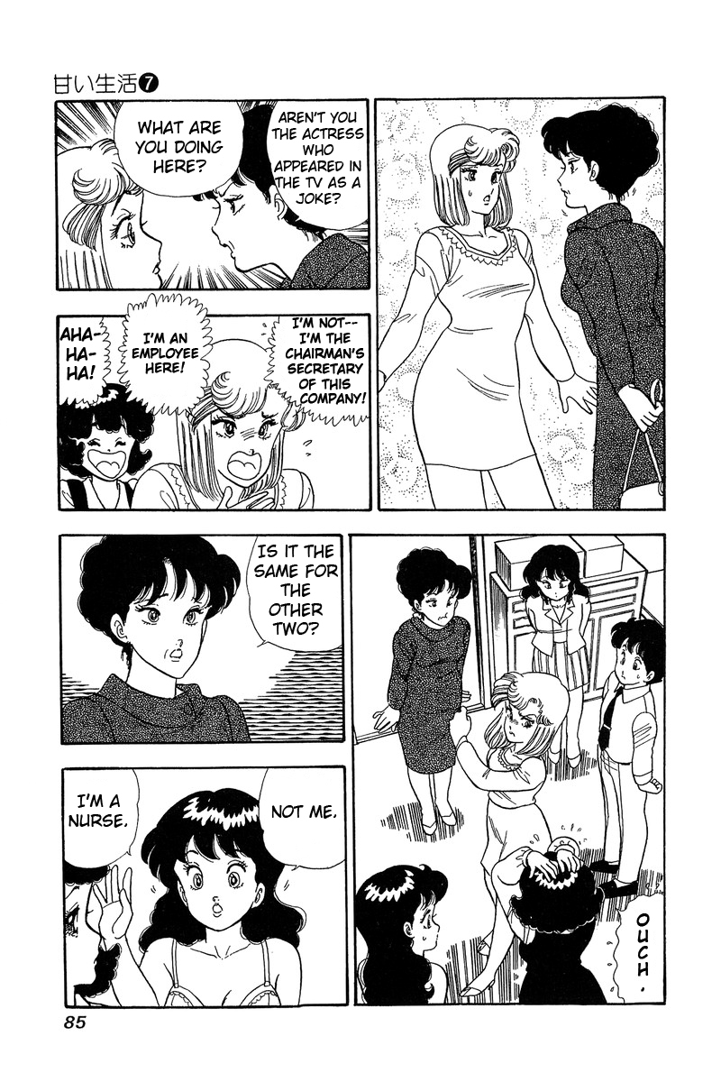 Amai Seikatsu Chapter 57 image 14