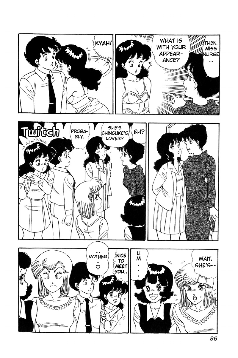 Amai Seikatsu Chapter 57 image 15