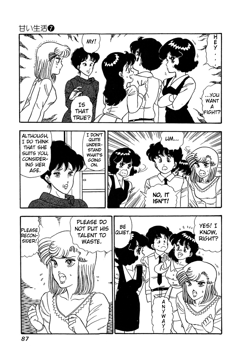 Amai Seikatsu Chapter 57 image 16