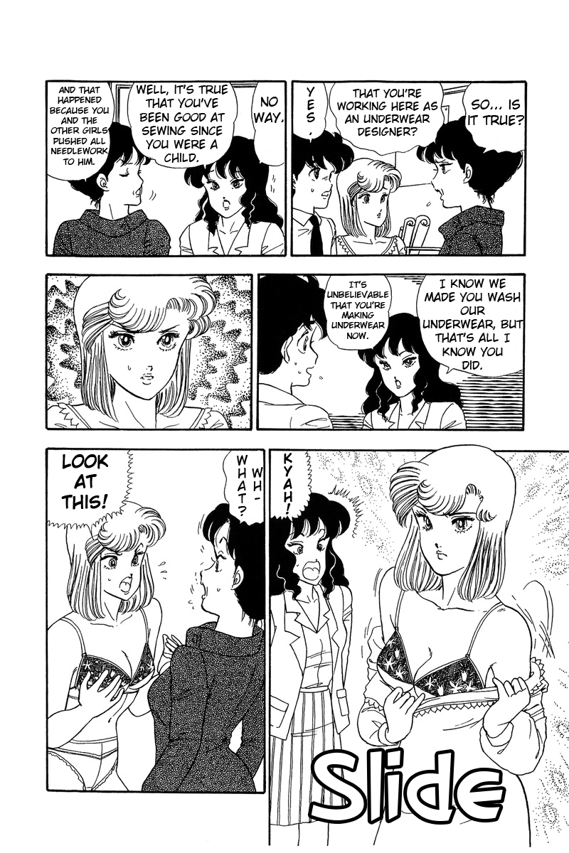 Amai Seikatsu Chapter 57 image 17