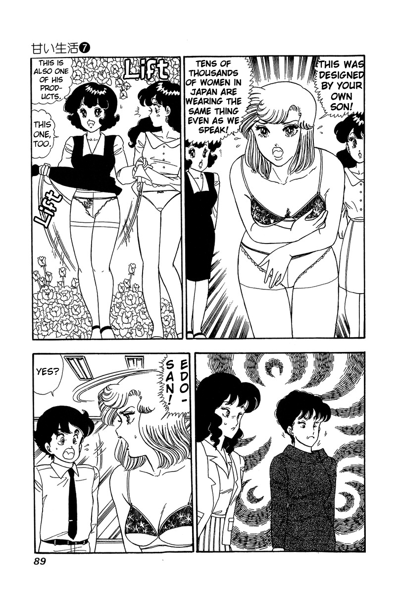 Amai Seikatsu Chapter 57 image 18