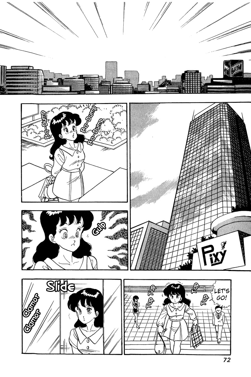 Amai Seikatsu Chapter 57 image 1