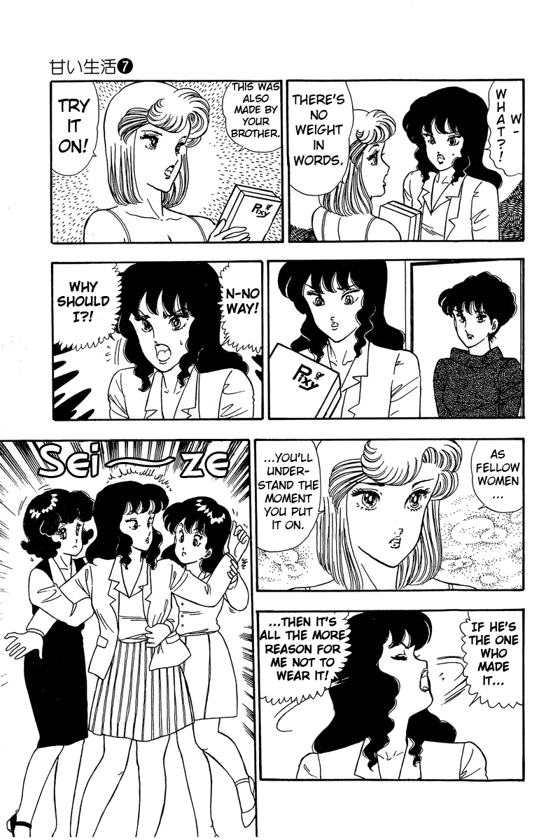 Amai Seikatsu Chapter 57 image 20