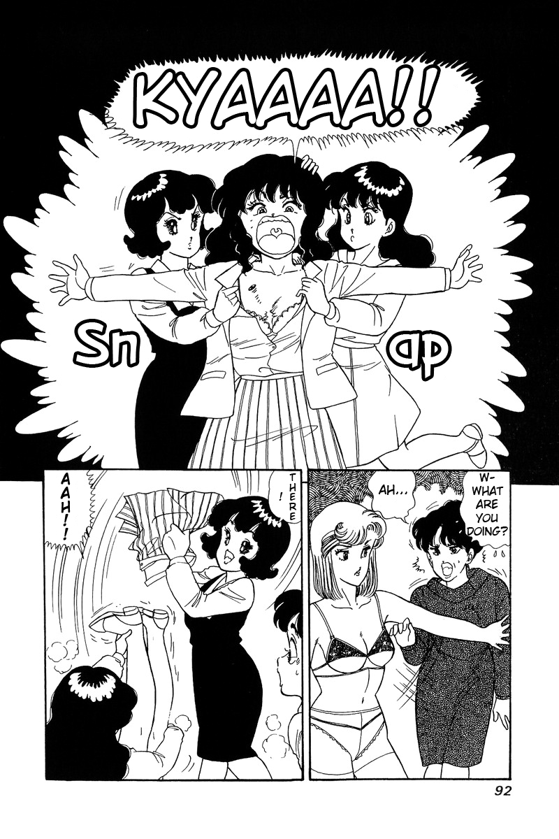 Amai Seikatsu Chapter 57 image 21