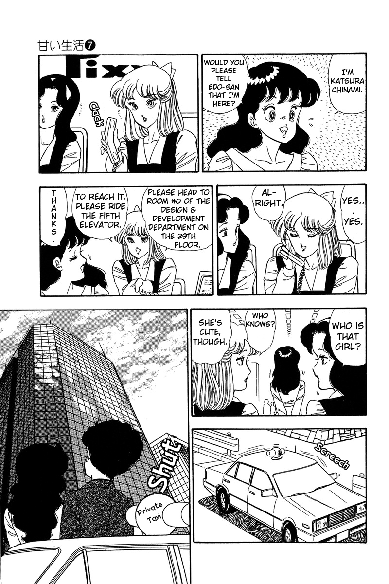 Amai Seikatsu Chapter 57 image 4