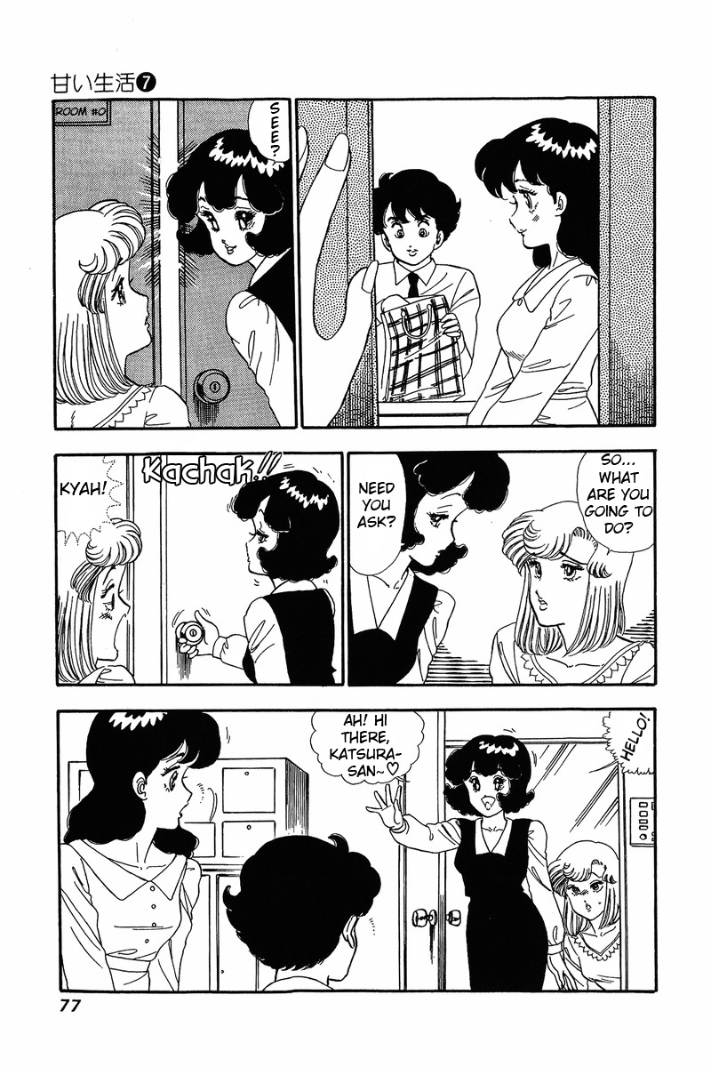 Amai Seikatsu Chapter 57 image 6