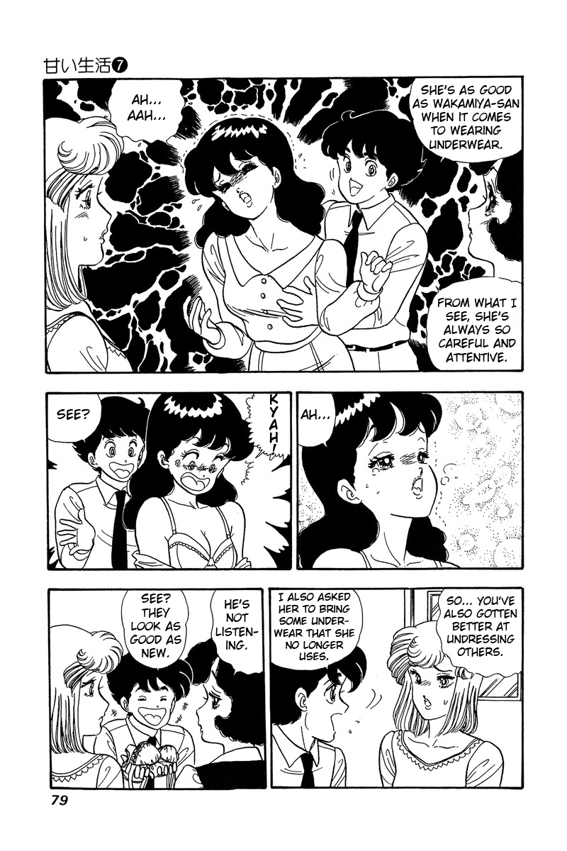 Amai Seikatsu Chapter 57 image 8