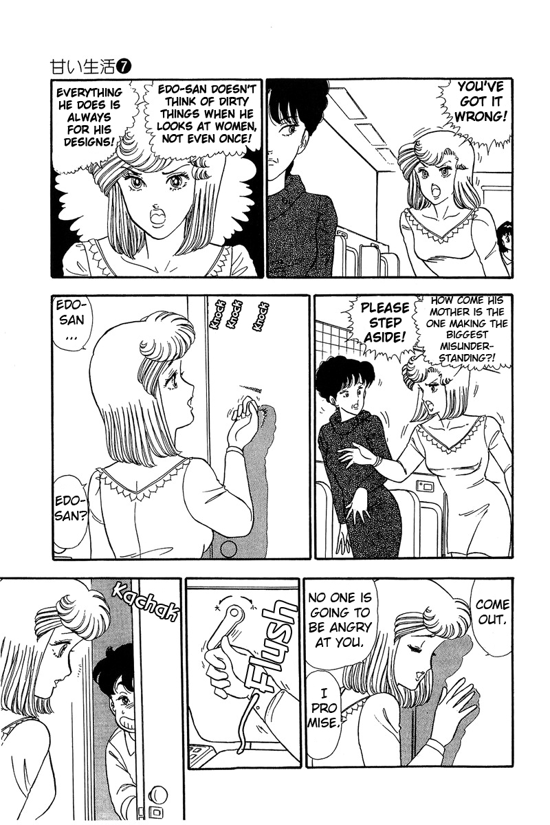 Amai Seikatsu Chapter 58 image 9