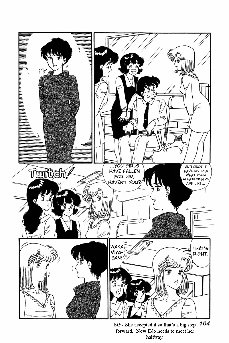 Amai Seikatsu Chapter 58 image 10