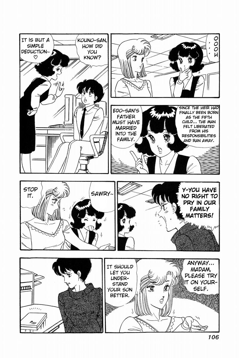Amai Seikatsu Chapter 58 image 12
