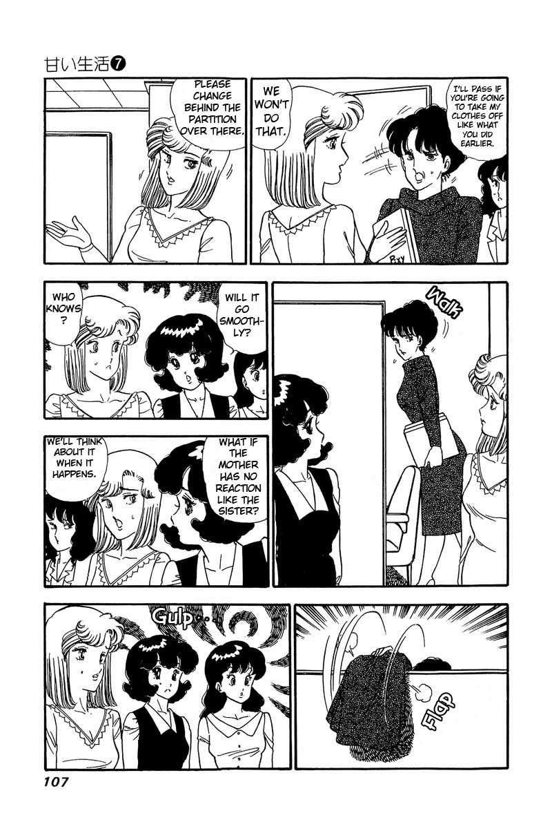 Amai Seikatsu Chapter 58 image 13
