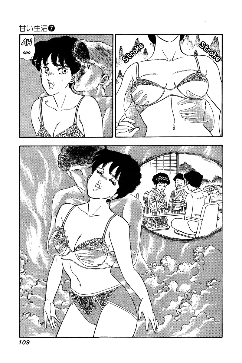 Amai Seikatsu Chapter 58 image 15
