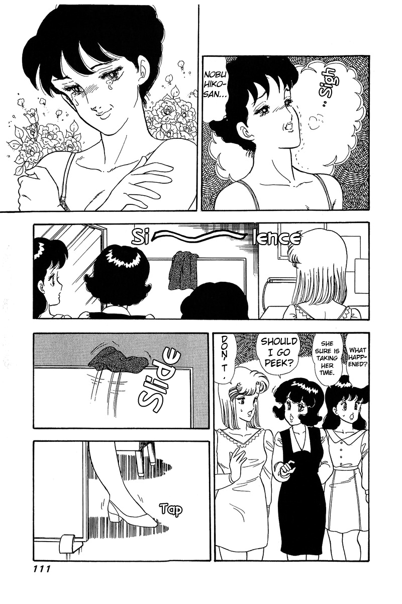 Amai Seikatsu Chapter 58 image 17