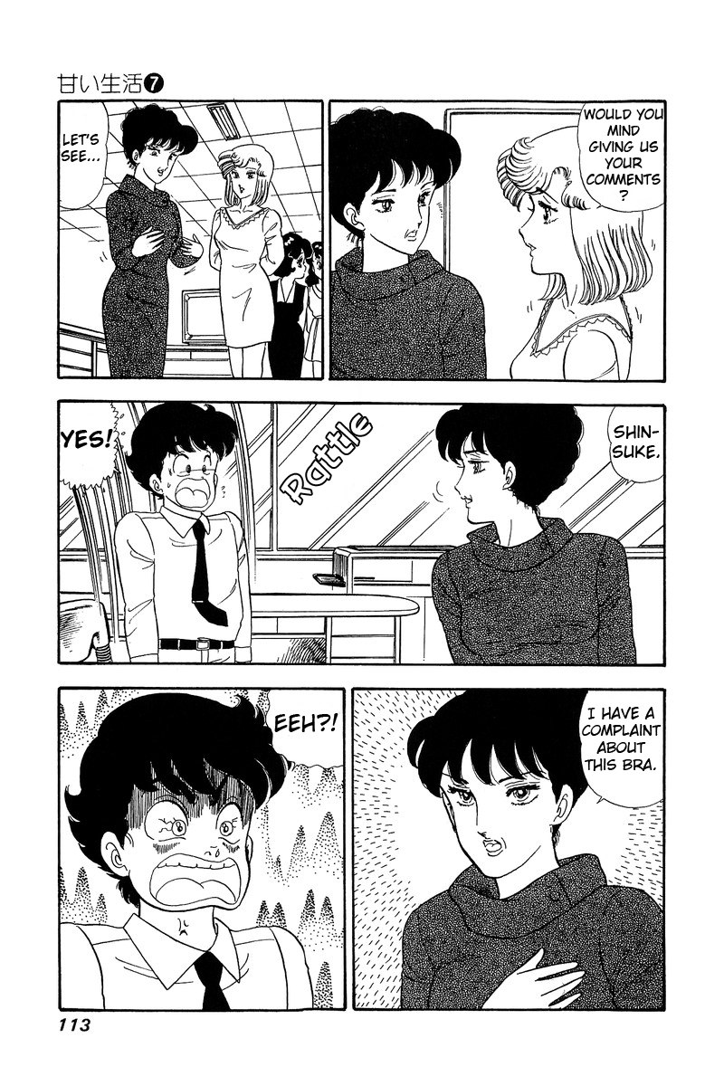 Amai Seikatsu Chapter 58 image 19