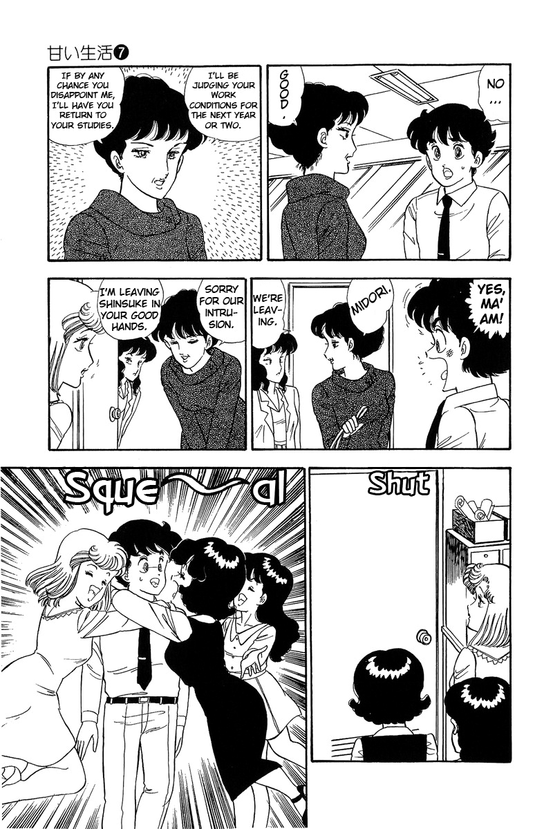 Amai Seikatsu Chapter 58 image 21