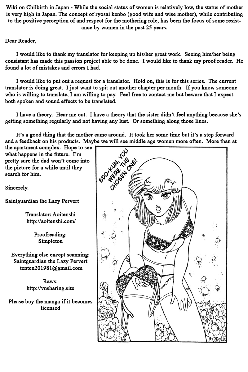 Amai Seikatsu Chapter 58 image 22