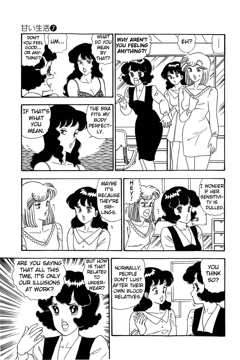 Amai Seikatsu Chapter 58 image 3
