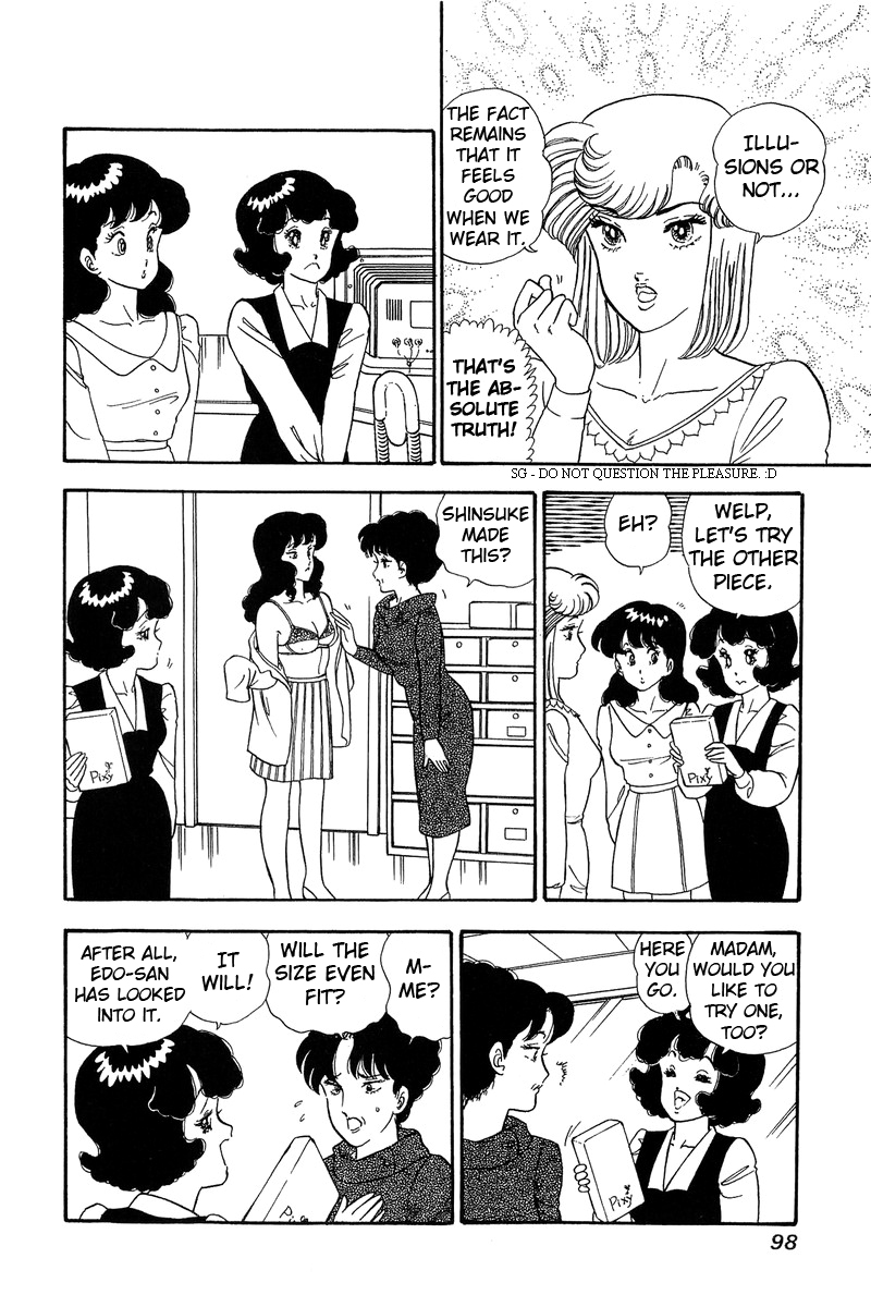 Amai Seikatsu Chapter 58 image 4