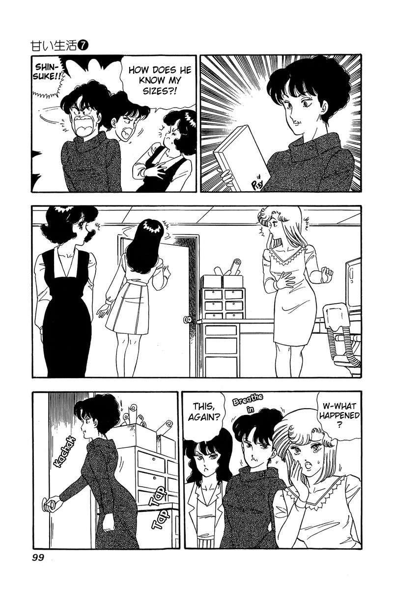 Amai Seikatsu Chapter 58 image 5