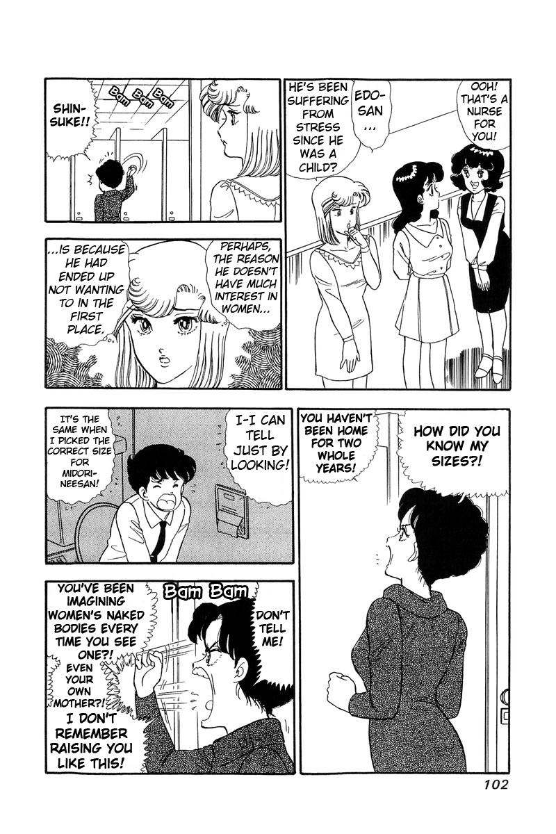 Amai Seikatsu Chapter 58 image 8