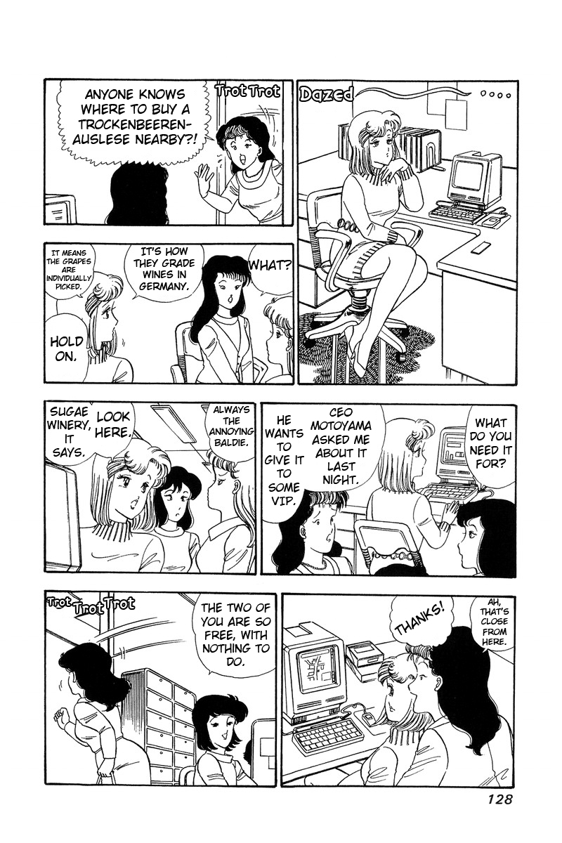 Amai Seikatsu Chapter 59 image 11