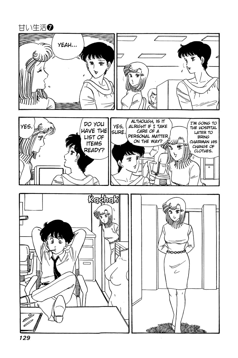 Amai Seikatsu Chapter 59 image 12