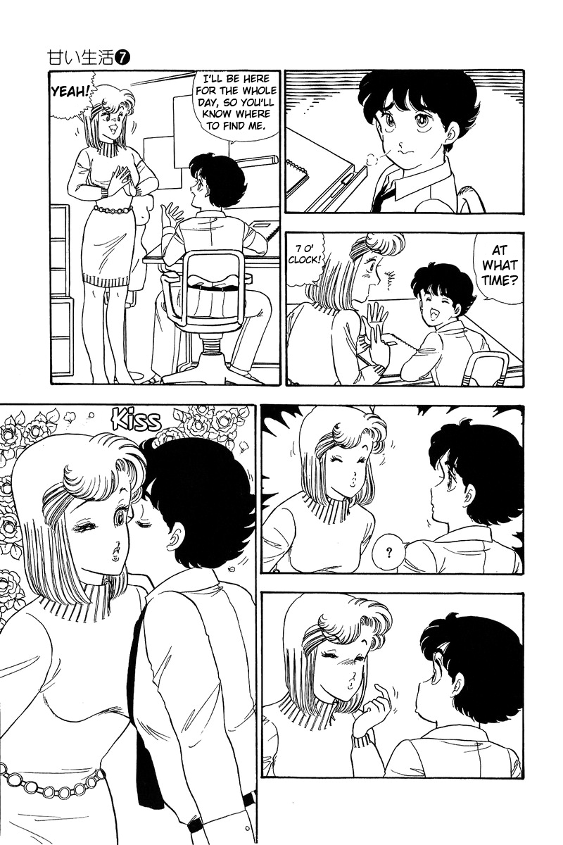 Amai Seikatsu Chapter 59 image 14