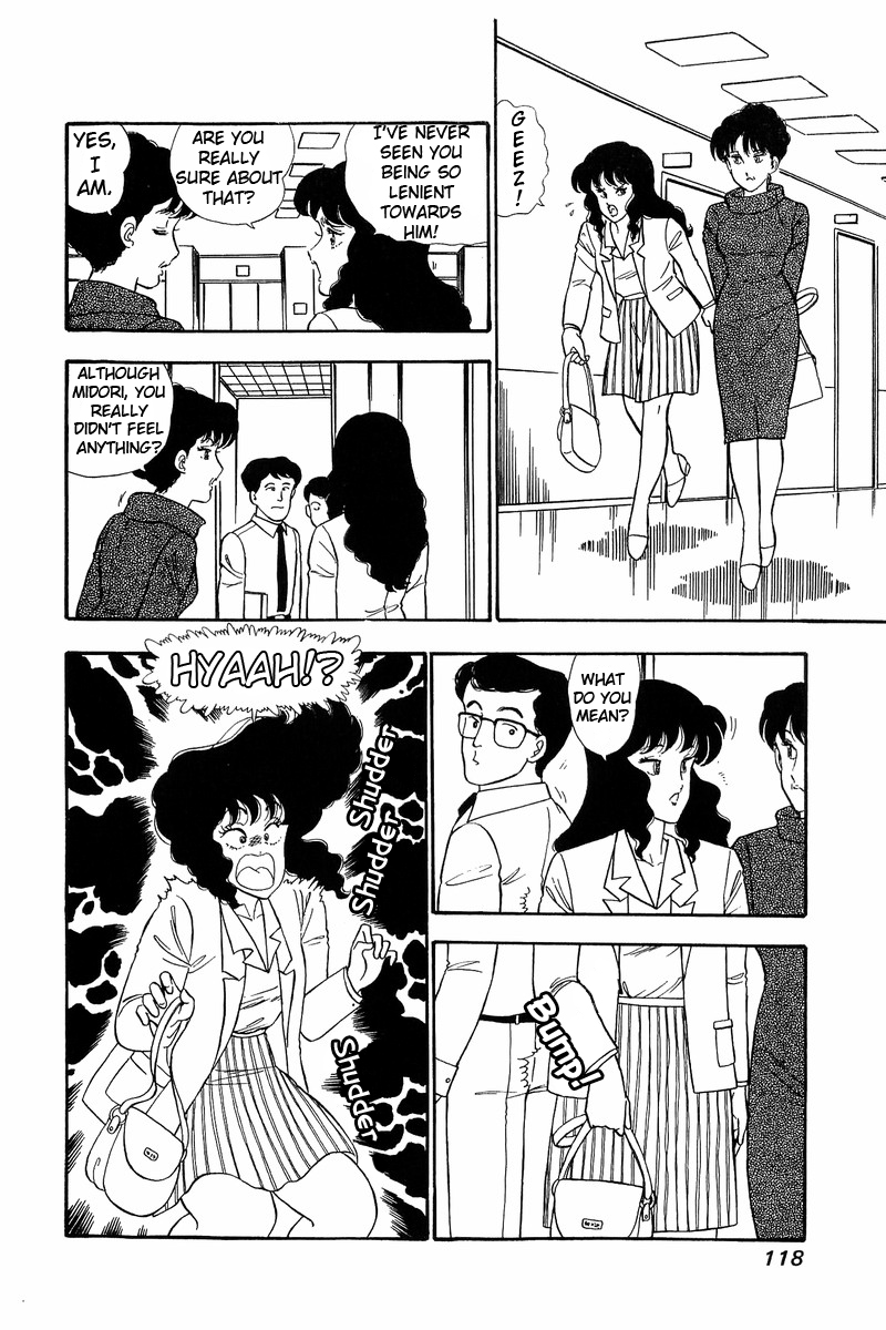 Amai Seikatsu Chapter 59 image 1