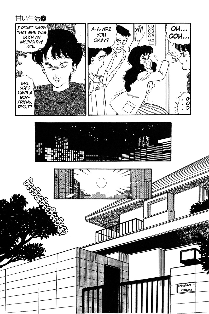 Amai Seikatsu Chapter 59 image 2