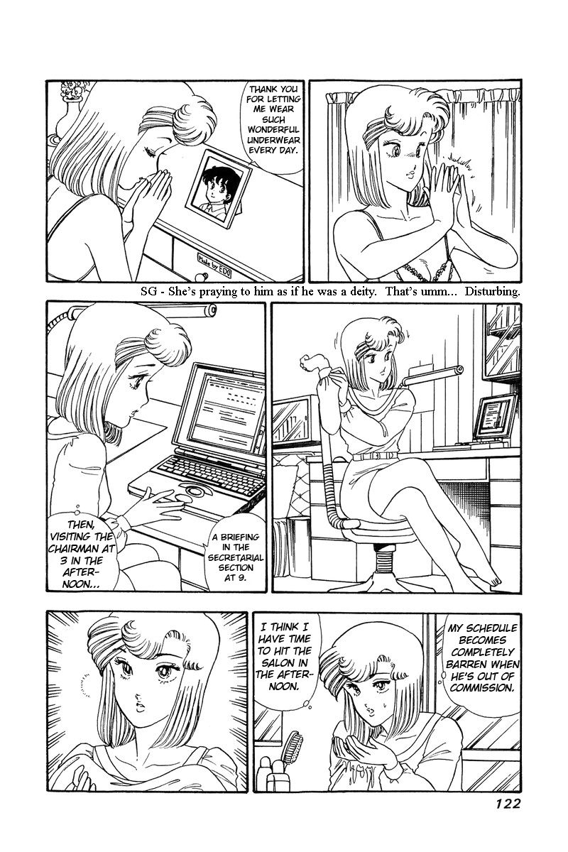 Amai Seikatsu Chapter 59 image 5