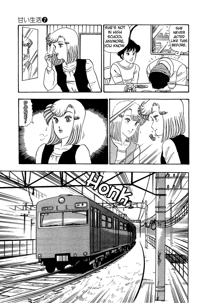 Amai Seikatsu Chapter 59 image 8