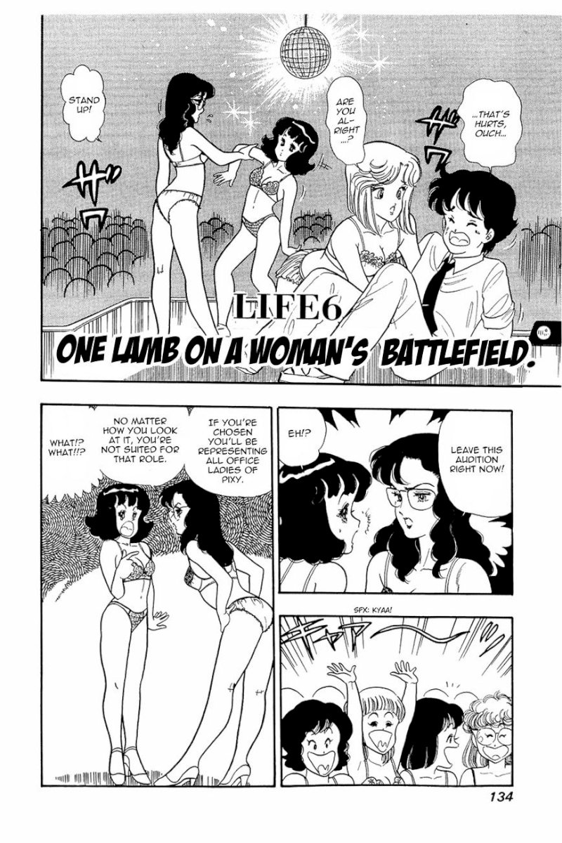 Amai Seikatsu Chapter 6 image 0