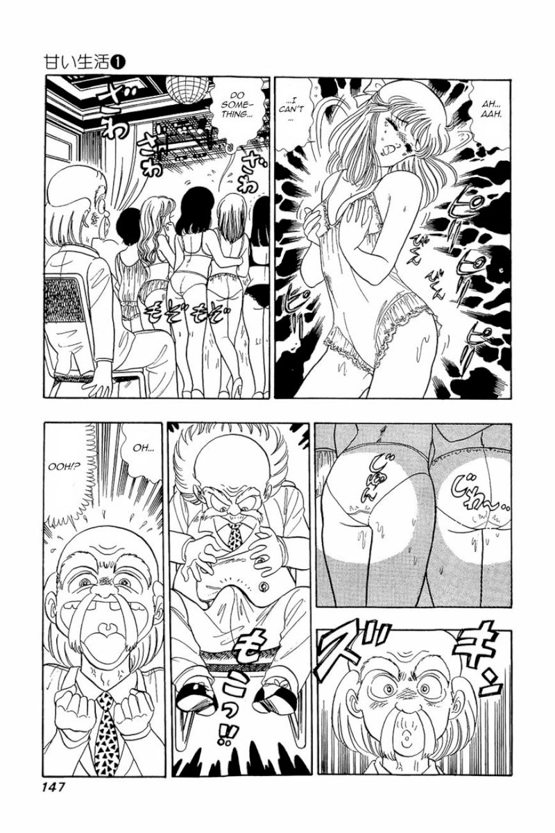 Amai Seikatsu Chapter 6 image 13