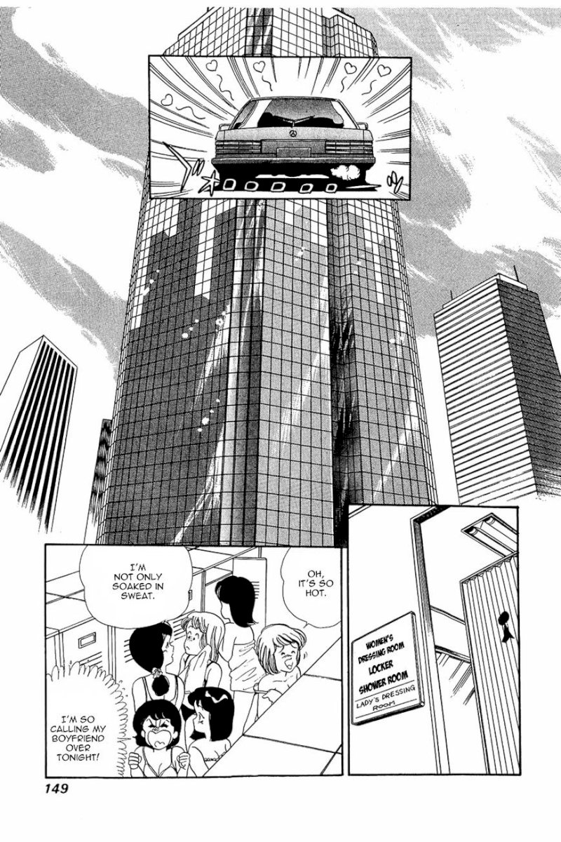Amai Seikatsu Chapter 6 image 15