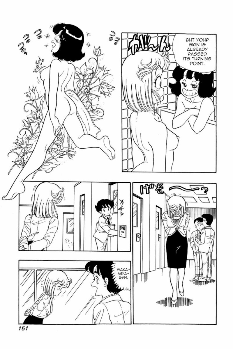 Amai Seikatsu Chapter 6 image 17