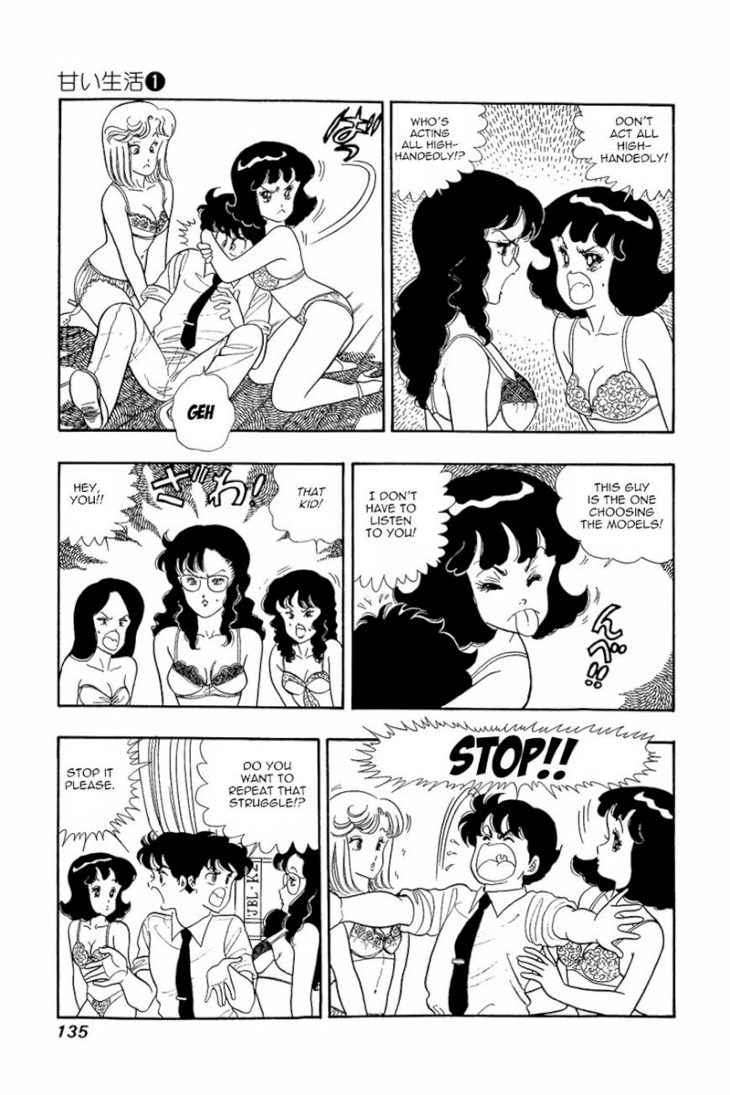 Amai Seikatsu Chapter 6 image 1