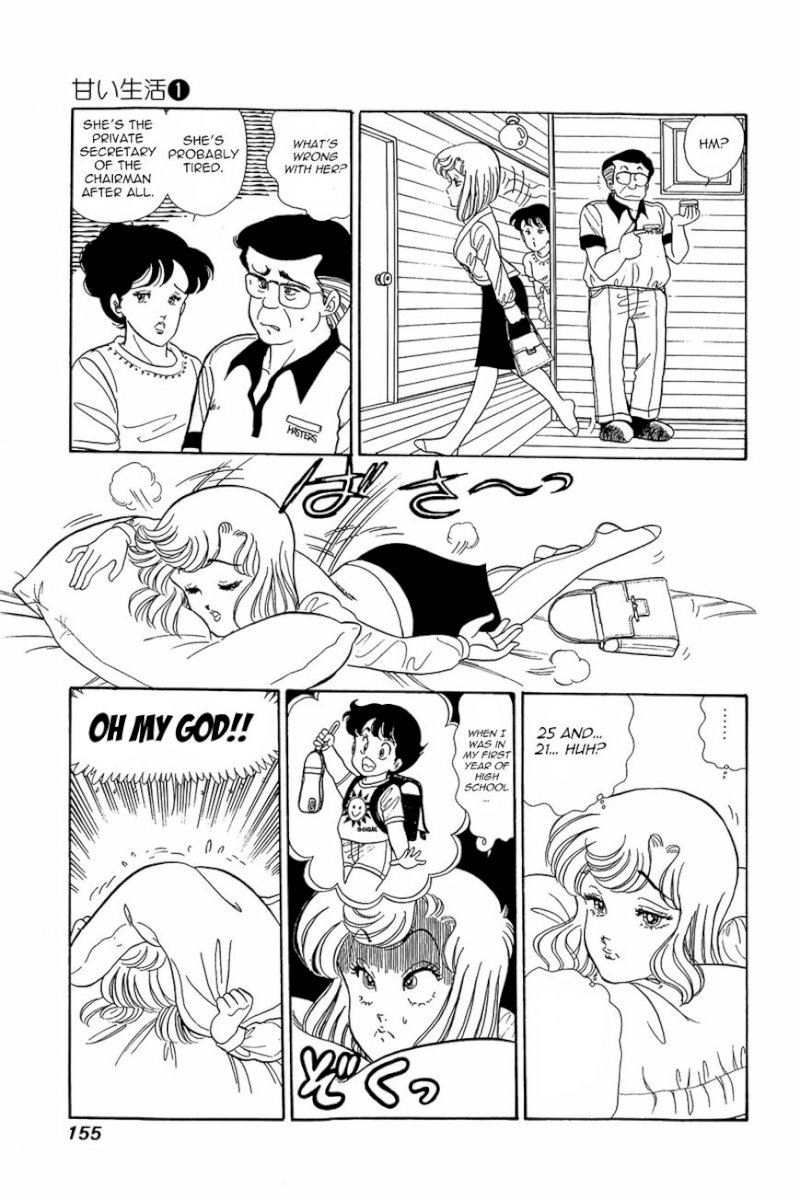 Amai Seikatsu Chapter 6 image 21