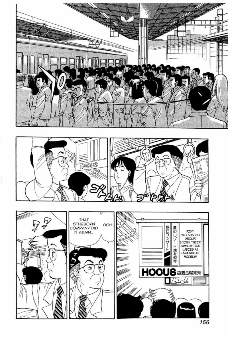 Amai Seikatsu Chapter 6 image 22