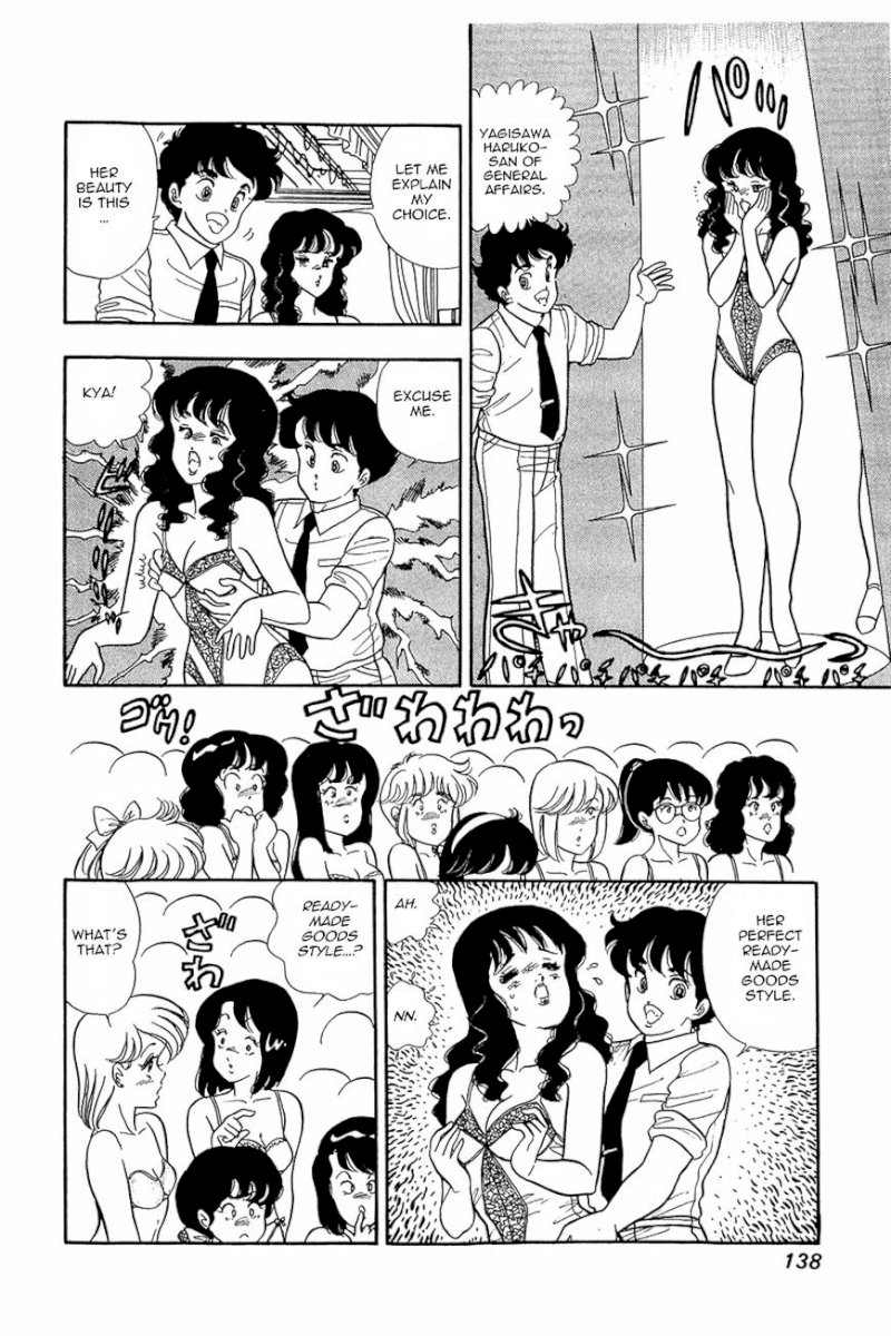Amai Seikatsu Chapter 6 image 4