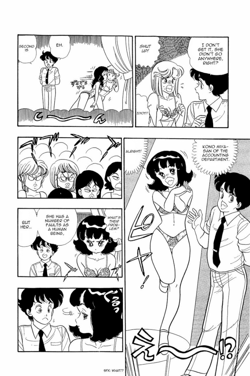 Amai Seikatsu Chapter 6 image 6