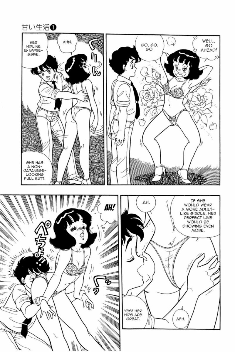 Amai Seikatsu Chapter 6 image 7