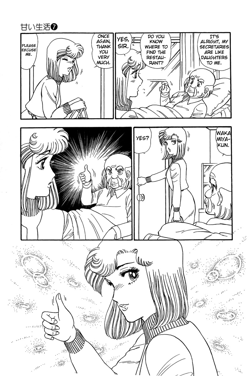 Amai Seikatsu Chapter 60 image 10